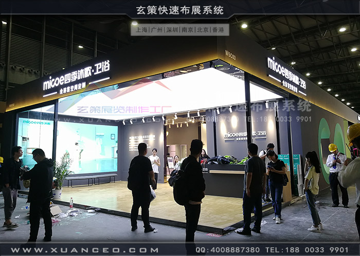 衛浴展-四季沐歌香蕉视频最新网址
