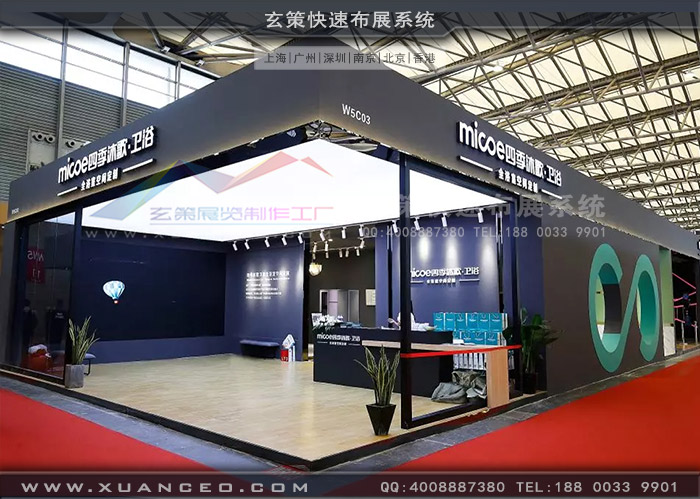 衛浴展-四季沐歌香蕉视频最新网址效果
