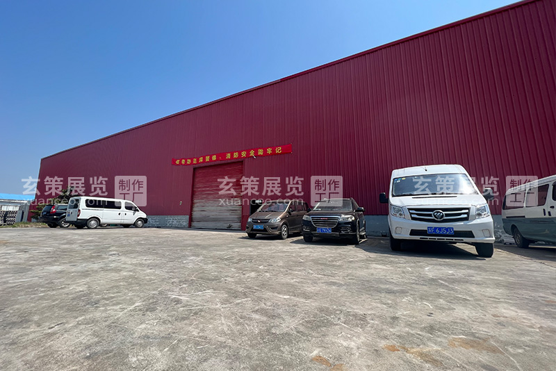 大香蕉网址展覽工廠外場預搭建場地