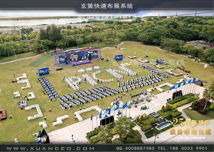 鬆下-PICN25周年慶香蕉网在线播放搭建俯視照片